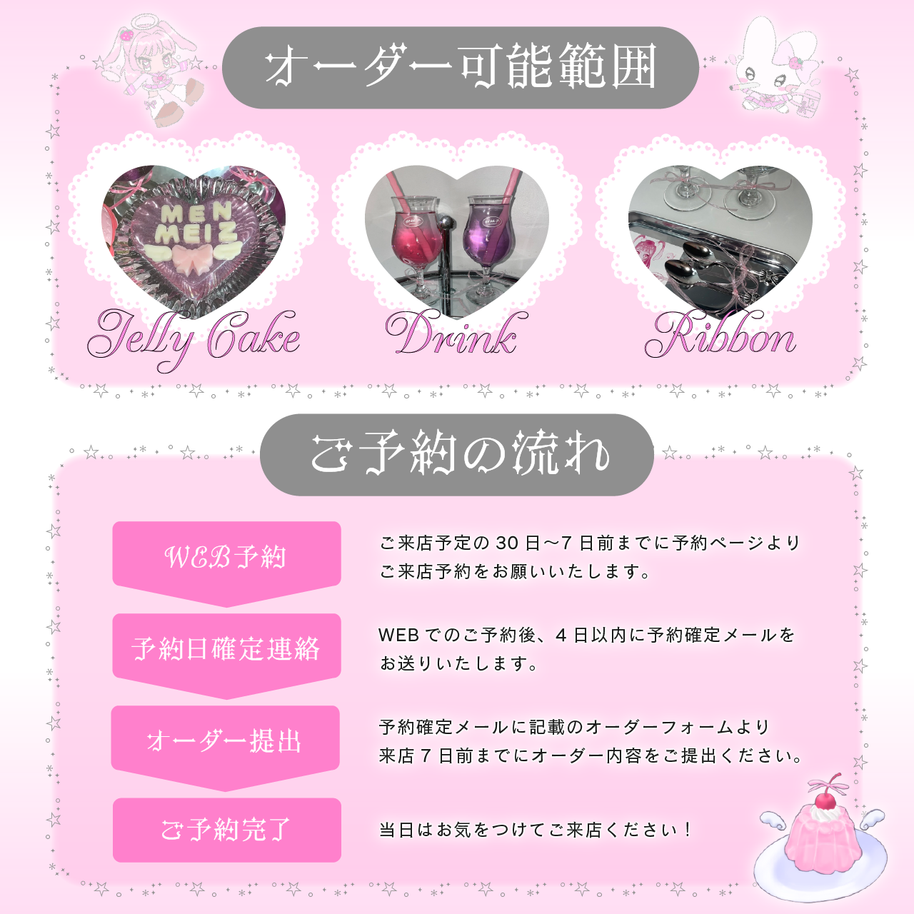 ♡ぴめ♡様ご確認用ページ！ kizuna.96様確認用